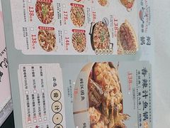 -黄记煌三汁焖锅(首创奥特莱斯店)