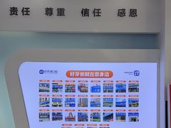 -好牙依口腔(开源店)