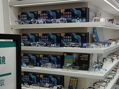 -美式眼镜·授权蔡司.依视路.尼康.豪雅.明月(南翔印象城店)