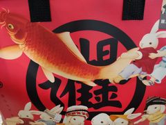 -云海肴·汽锅鸡·云南菜(天山百盛优客店)