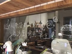 -沁屋面包店(人民东路店)