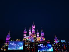 -沈阳方特欢乐世界