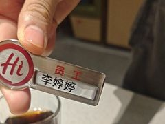 -海底捞火锅(吾悦广场店)