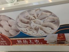 -蔡林记(广埠屯店)