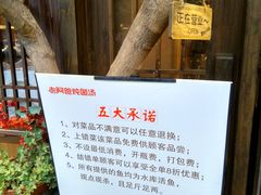 -老阿爸鲜鱼土菜(昆山花桥店)