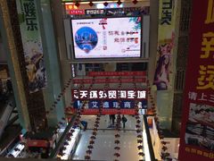 -欧亚达商业广场(红桥店)