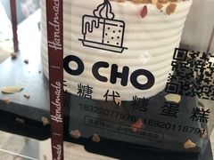 -勒甜LO CHO·私人订制低糖代糖纯动物奶油生日蛋糕(新开路店)