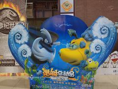 -幸福蓝海国际影城(崇安寺T12店)