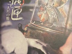 -城市限定剧本杀·推理桌游