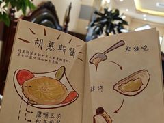 -BRBR叙利亚餐厅(总店)