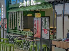 -江南鱼捞(北仑银泰城店)