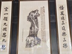 -绮园景区