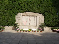 -宋庆龄陵园