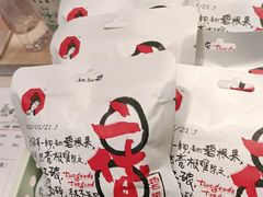 -茶颜悦色(花样汇店)