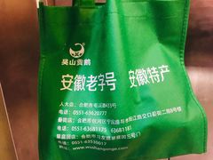 -吴山贡鹅(罍街店)