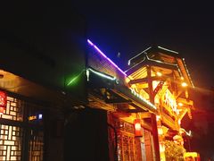 -大味生态火锅(蓝谷地店)