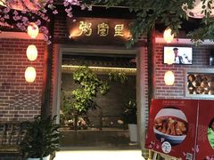 -秀水人家