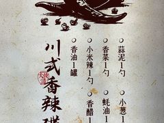 -蜀大侠火锅(总府路店)