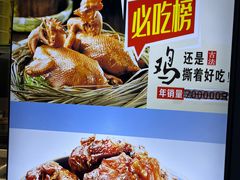 -紫光园清真北京小吃(广渠门内店)