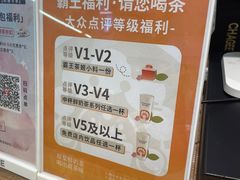 -霸王茶姬(建邺万达广场店)