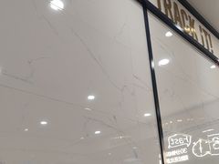 -达美乐比萨(双安店)