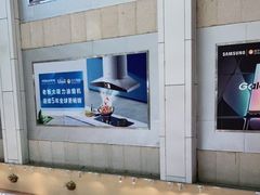 -苏宁易购(Suning Pro广州天河店)