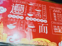 -福苗小骆驼烧烤(曲江店)