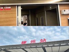 -娇姐老牌螺蛳粉(雅儒路店)