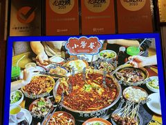 -小饕荟雅安贡椒鱼鲜馆(广福桥店)