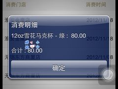 -星巴克(淮安金鹰店)