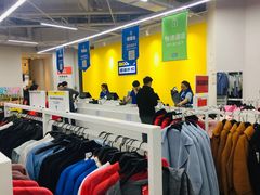 -BIGOFFS 超级折扣(仁恒伊势丹店)