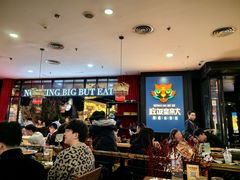 -吃饭皇帝大土家民族菜(正大广场店)