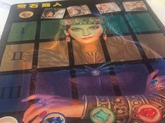 -FullHouse桌游狼人跑团剧本杀(徐家汇店)