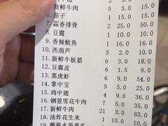 -串小白烧烤(金沙洲店)