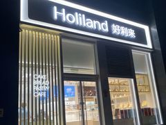 -好利来(朝外店)