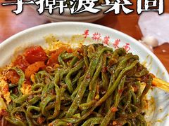 -手擀菠菜面(西康路店)
