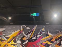 -醉炫音速烧烤·干煸菜(沙河总店)
