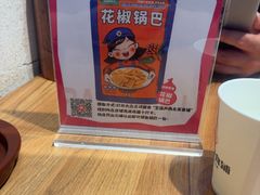 -宝葫芦茶食铺(万达店)