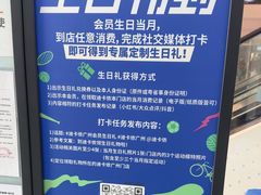 -迪卡侬(越秀公园店)