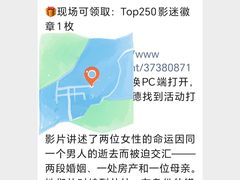 -CGV星星影城(颐堤港ScreenX店)