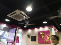 -华辉拉肠(龙口东店)