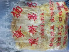 煎饼果子-盛扬煎饼果子(总店)