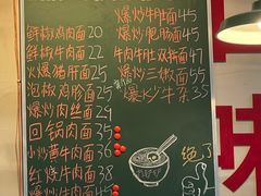 -方铲铲·成都板凳面(滨江银泰店)