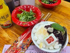 -冒椒火辣(太古里店)