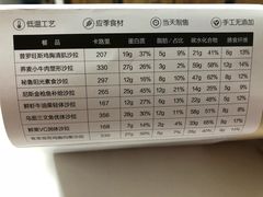 -SHUBO蔬小盒(三里屯店)