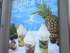 -白色日记·手作酸奶(麦凯乐店)