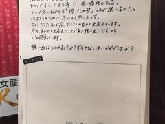 -一兰拉面(梅田阪急东通店)