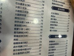 -仁信老铺(华盖路店)