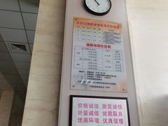 -五台山·保龄球馆