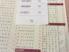 菜单-陶陶居海鲜酒家(新马路店)